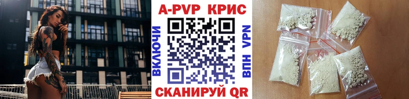 Купить где  Салаир  A-PVP СК 