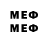 Бутират 1.4BDO W0lf P4ck123
