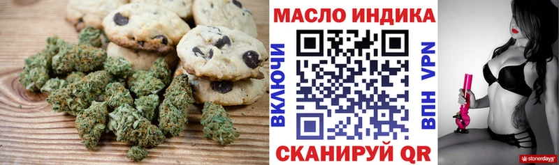 Купить  Салаир  Печенье с ТГК марихуана 