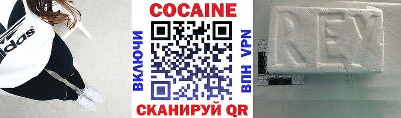 Купить где  Салаир  Cocaine Боливия 