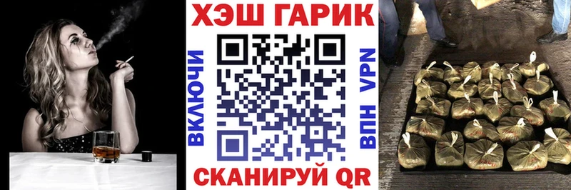 ГАШИШ убойный  Купить закладки  Салаир 