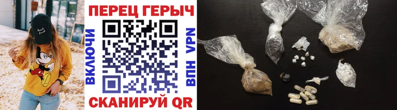 Купить  Салаир  Героин белый 