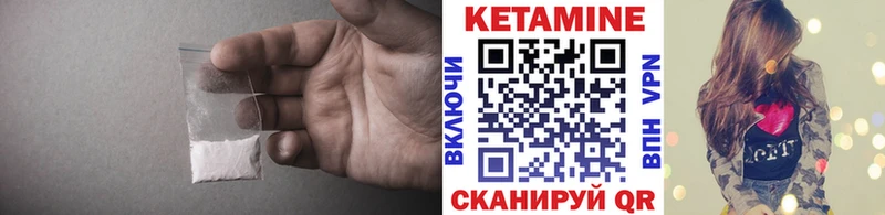 Купить где  Салаир  КЕТАМИН ketamine 