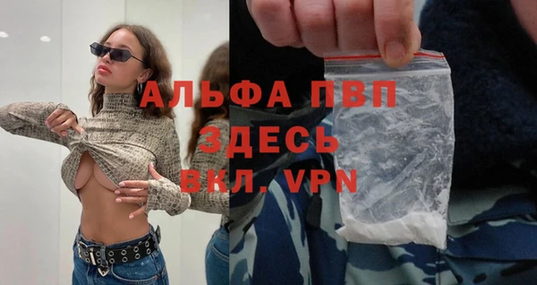 тгк Алексин