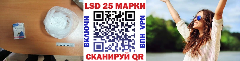 LSD-25 экстази ecstasy  Купить  Салаир 