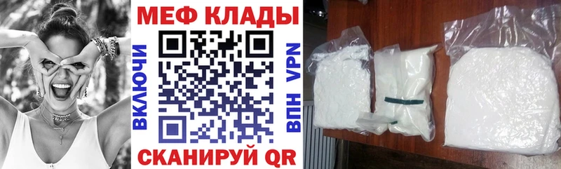 Мефедрон мука  Купить где  Салаир 