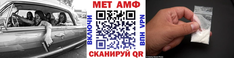 Метамфетамин витя Салаир