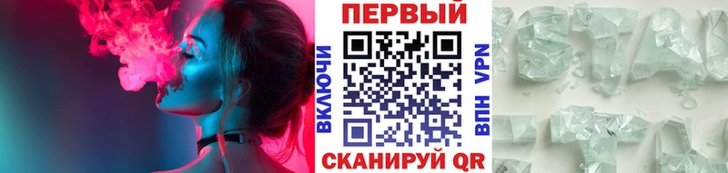 МЕТАМФЕТАМИН кристалл  Купить  Салаир 