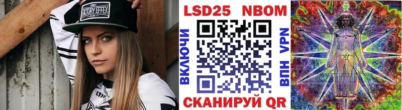Купить закладки  Салаир  Наркотические марки 1500мкг 