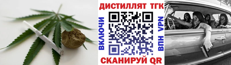 Купить закладки  Салаир  Дистиллят ТГК вейп с тгк 